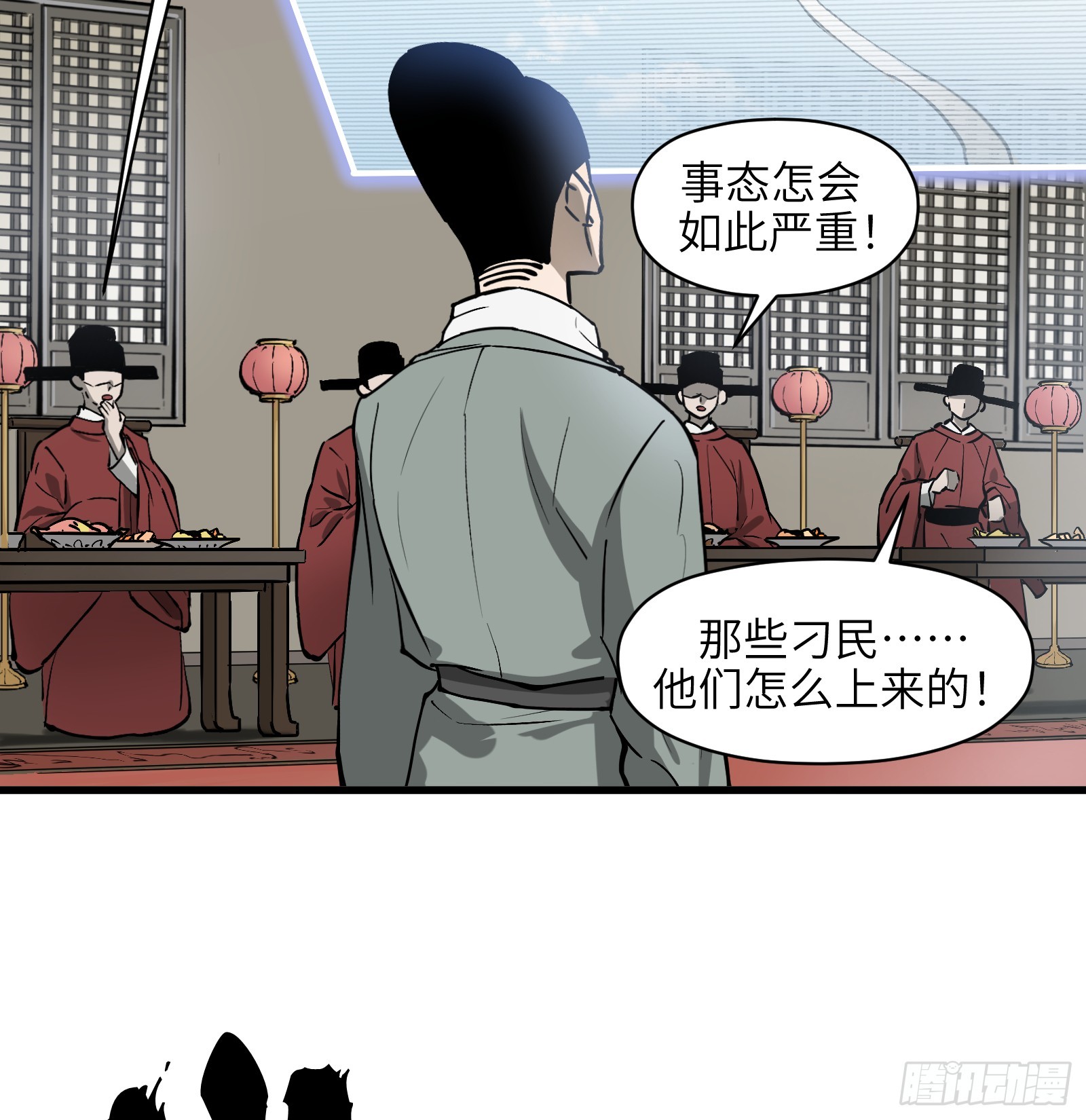 第六十四话：图穷匕见（上）-第67话