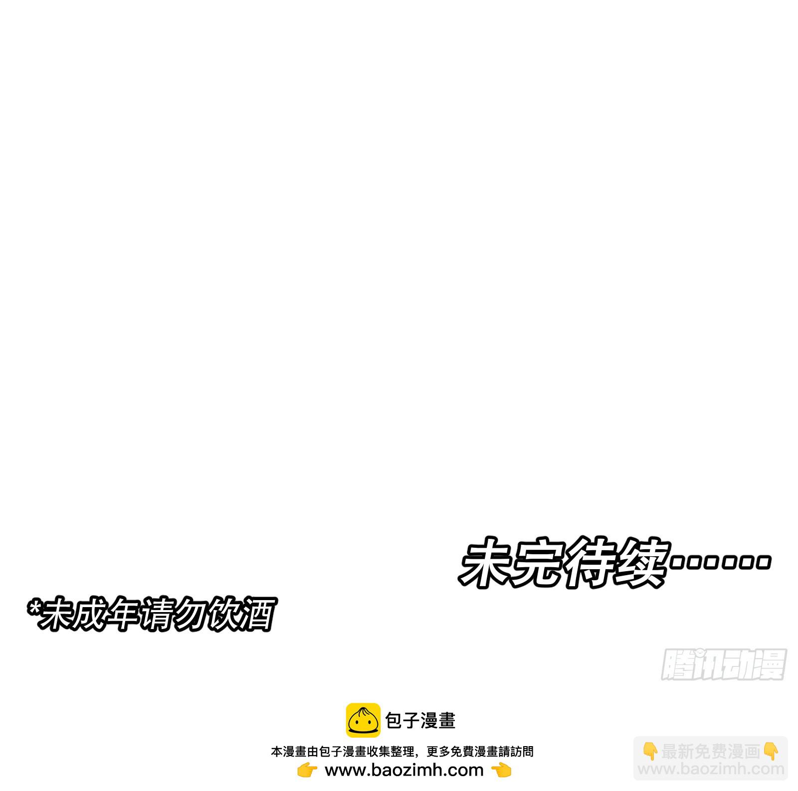 第六十四话：图穷匕见（上）-第67话