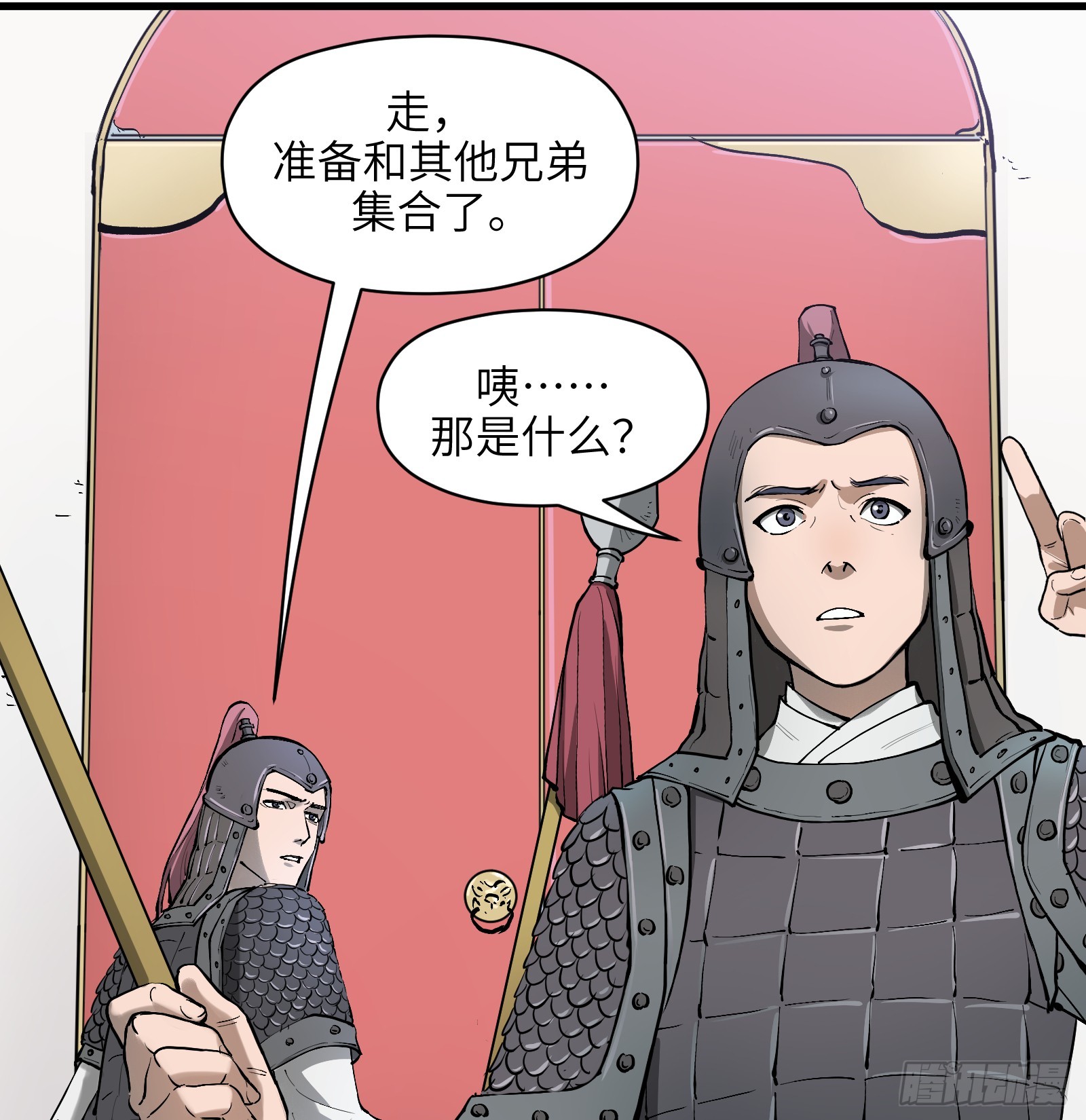 第六十四话：图穷匕见（上）-第67话