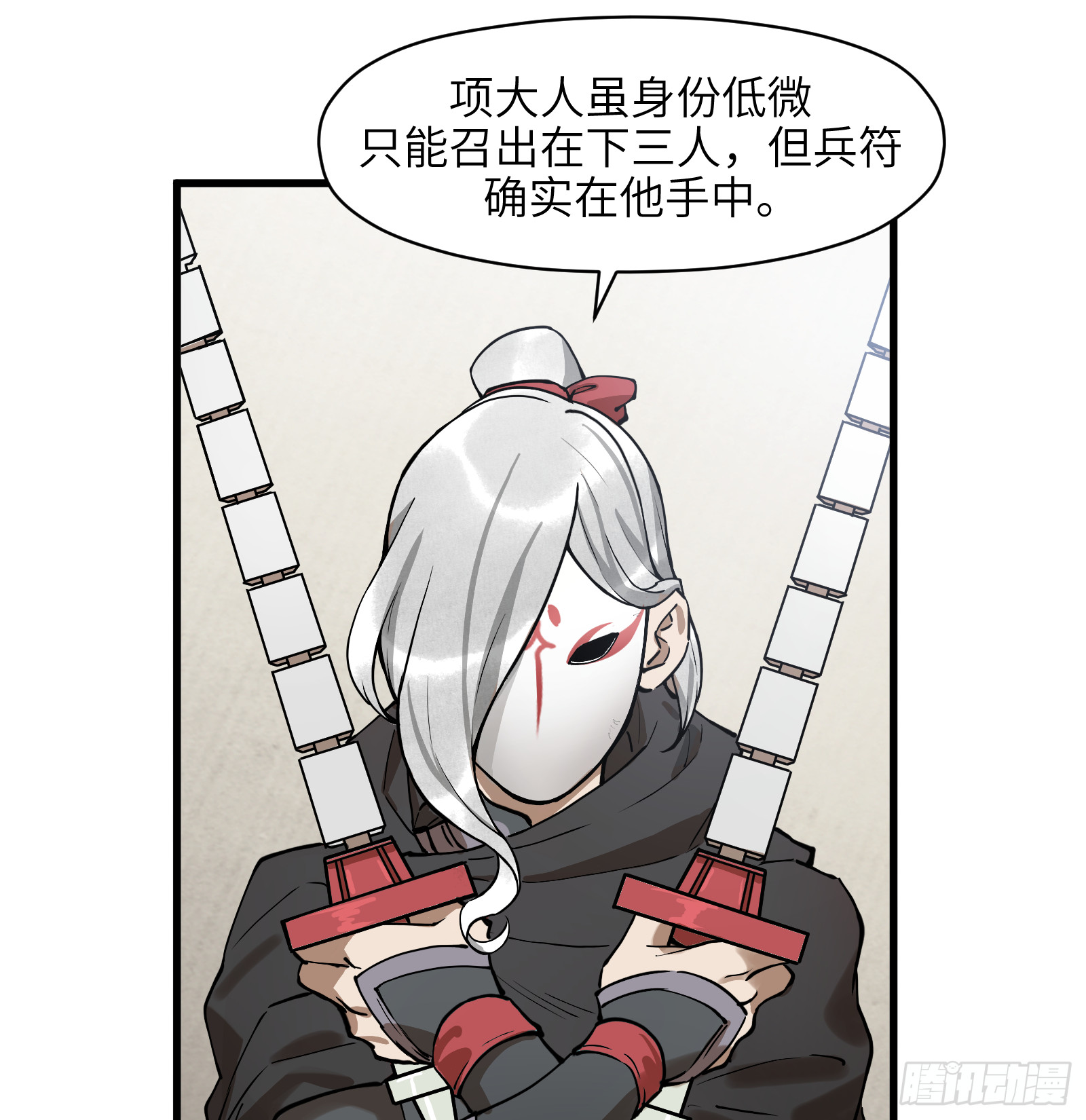 第六十六话：收因结果(壹)-第69话