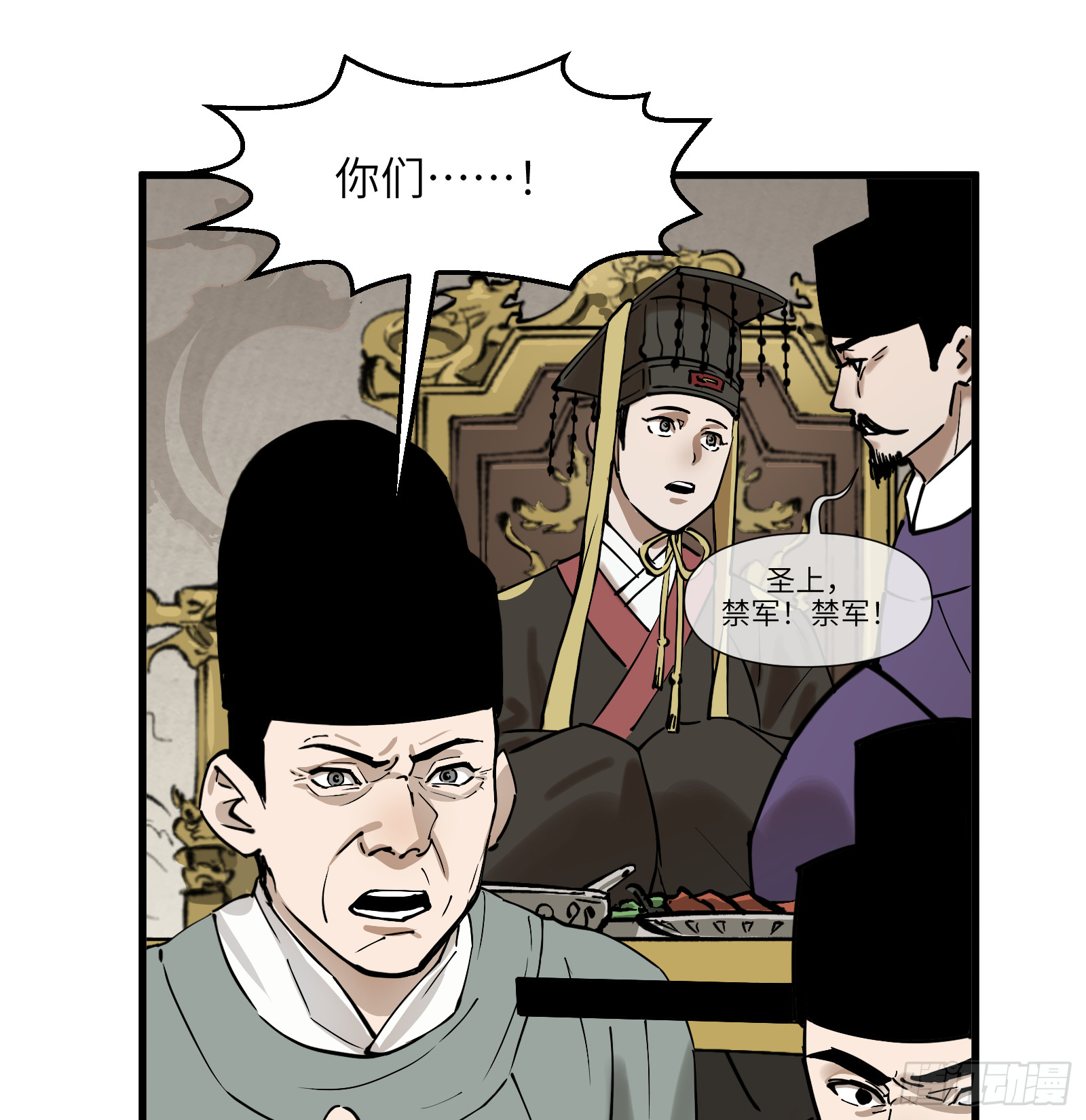 第六十六话：收因结果(壹)-第69话