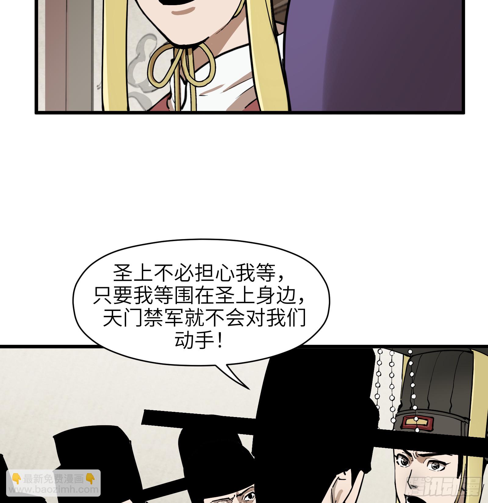 第六十六话：收因结果(壹)-第69话