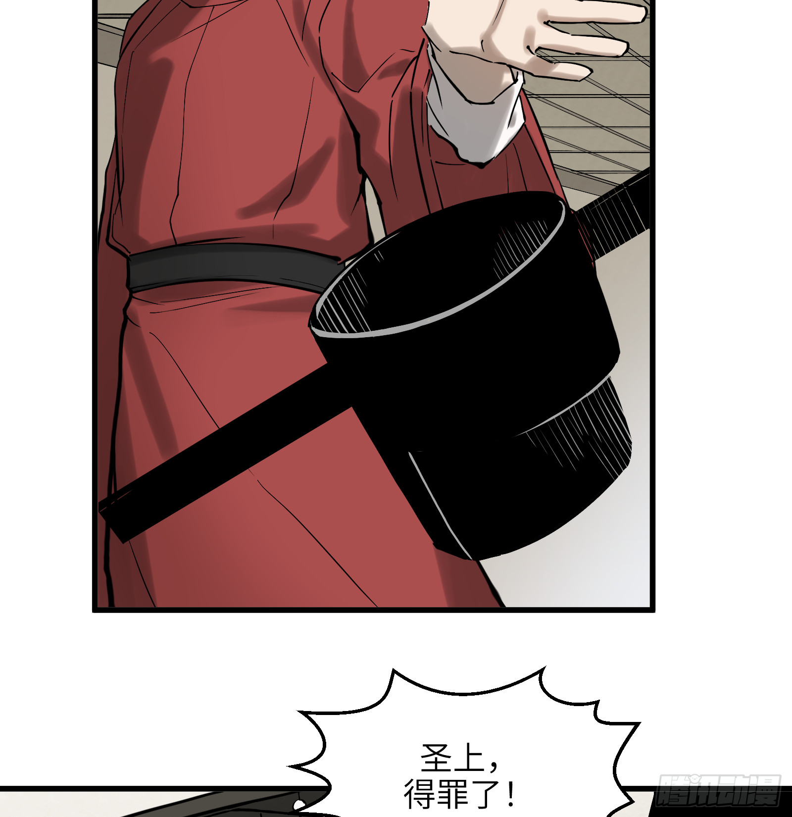 第六十六话：收因结果(壹)-第69话