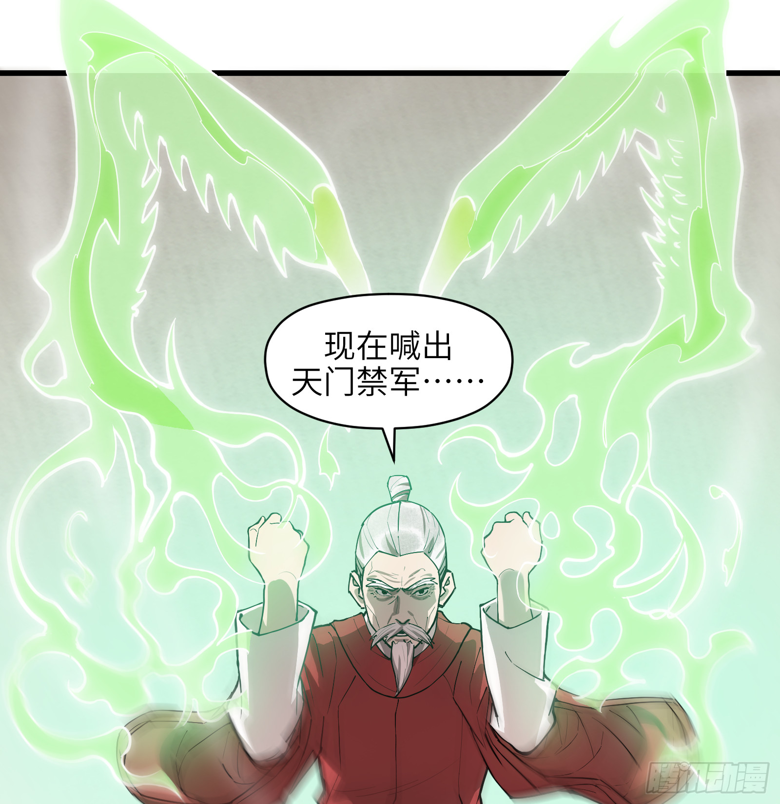 第六十六话：收因结果(壹)-第69话