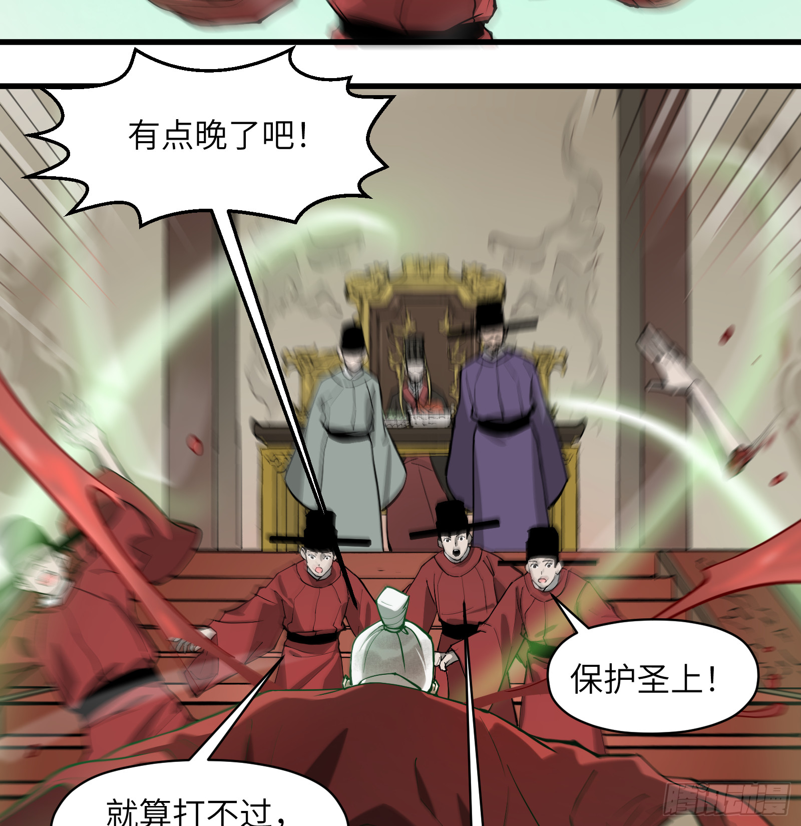 第六十六话：收因结果(壹)-第69话