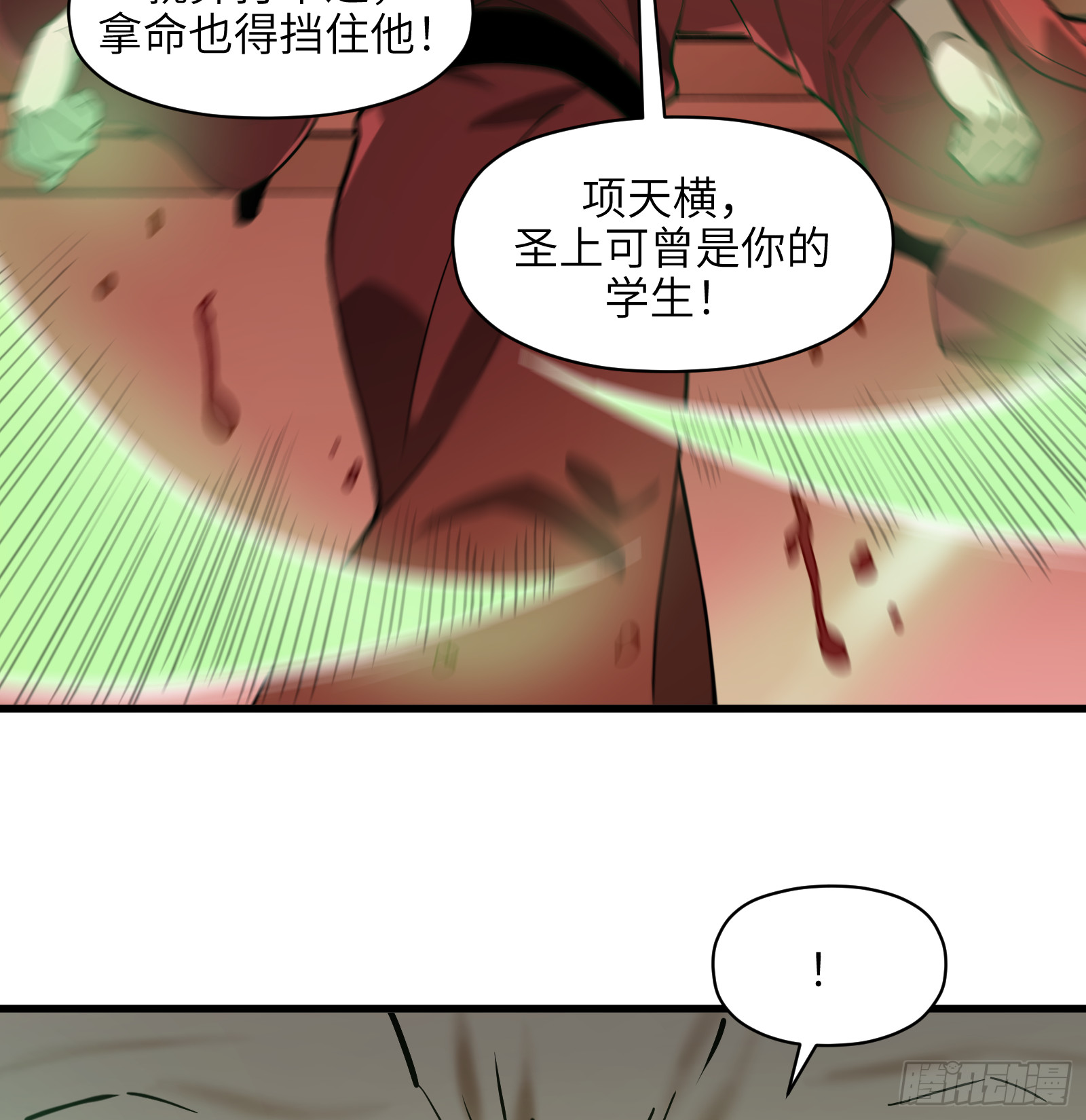 第六十六话：收因结果(壹)-第69话