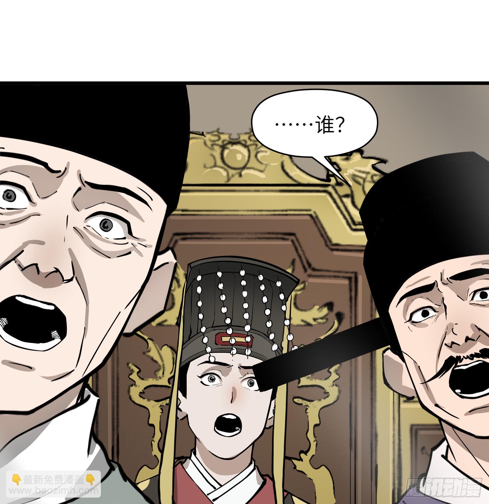 第六十六话：收因结果(壹)-第69话