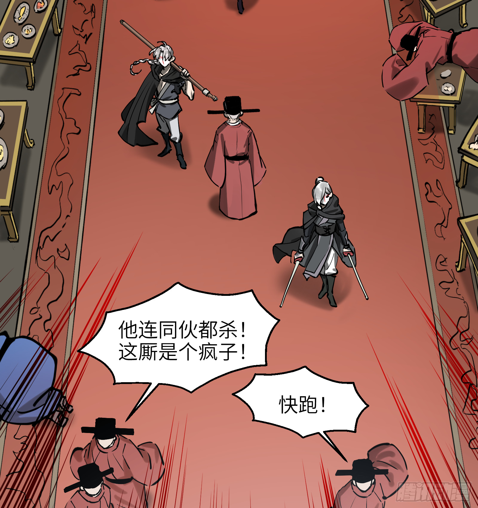 第六十六话：收因结果(壹)-第69话