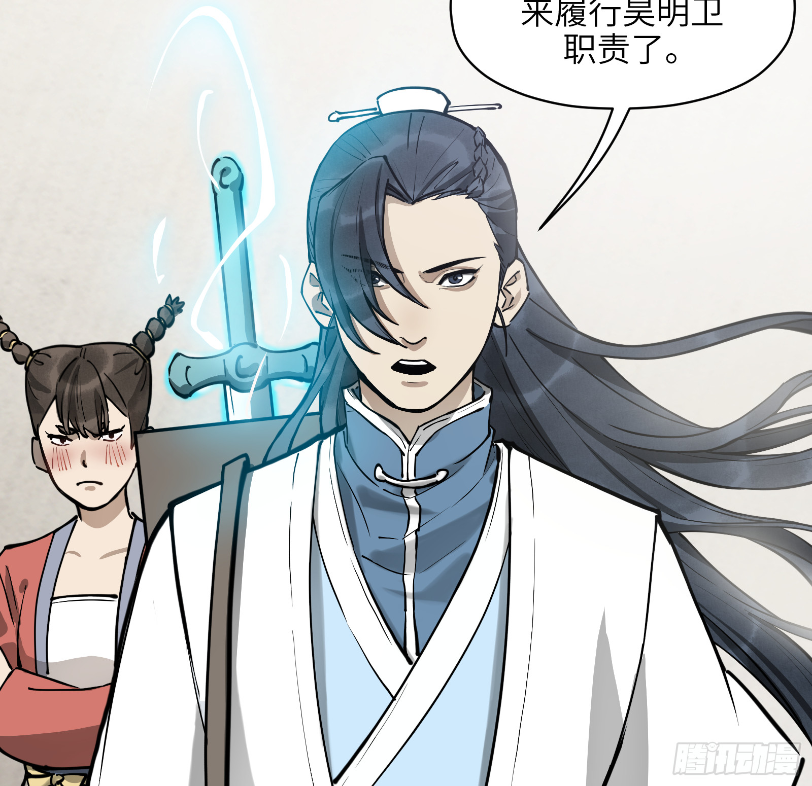 第六十六话：收因结果(壹)-第69话