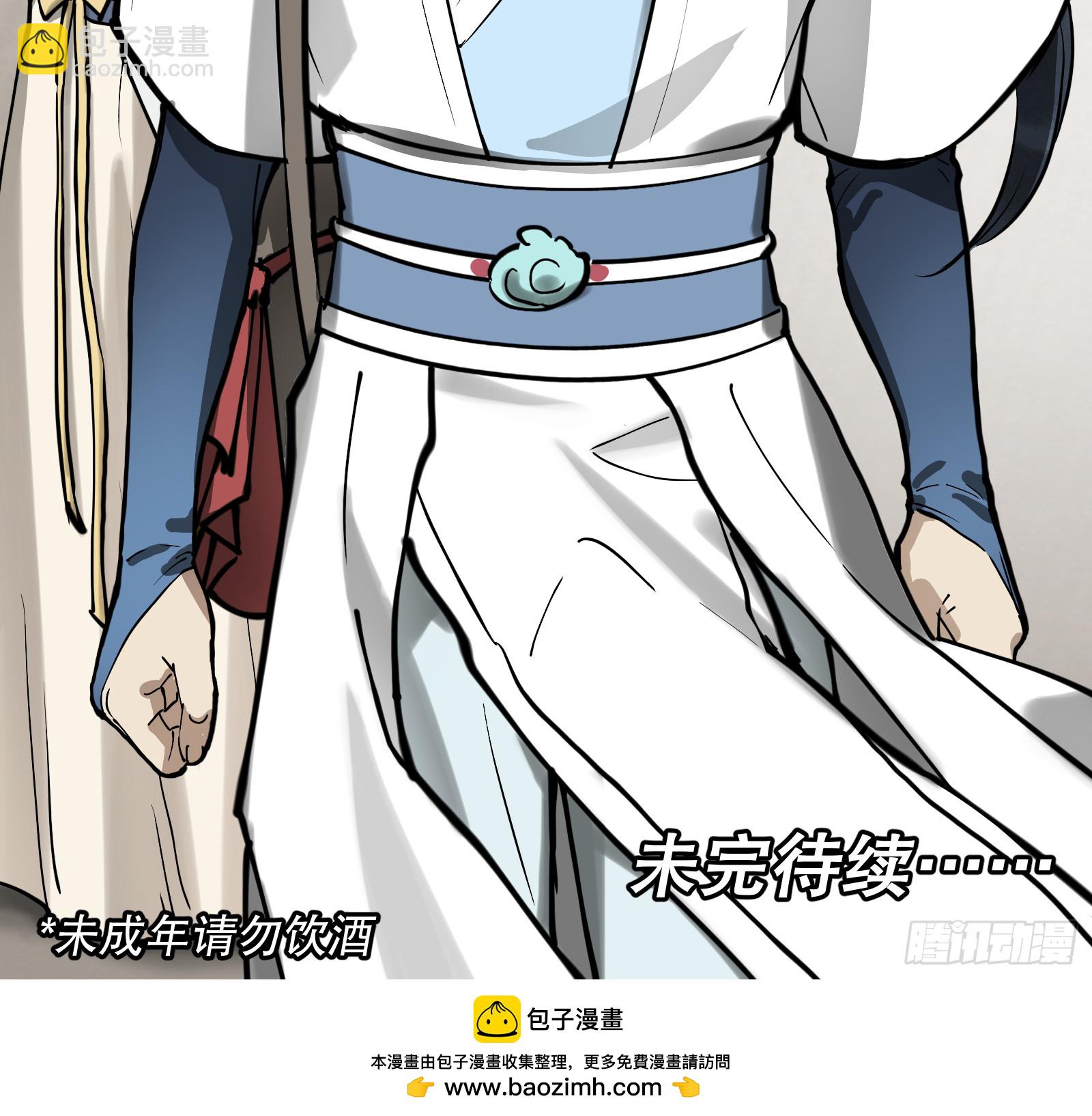 第六十六话：收因结果(壹)-第69话