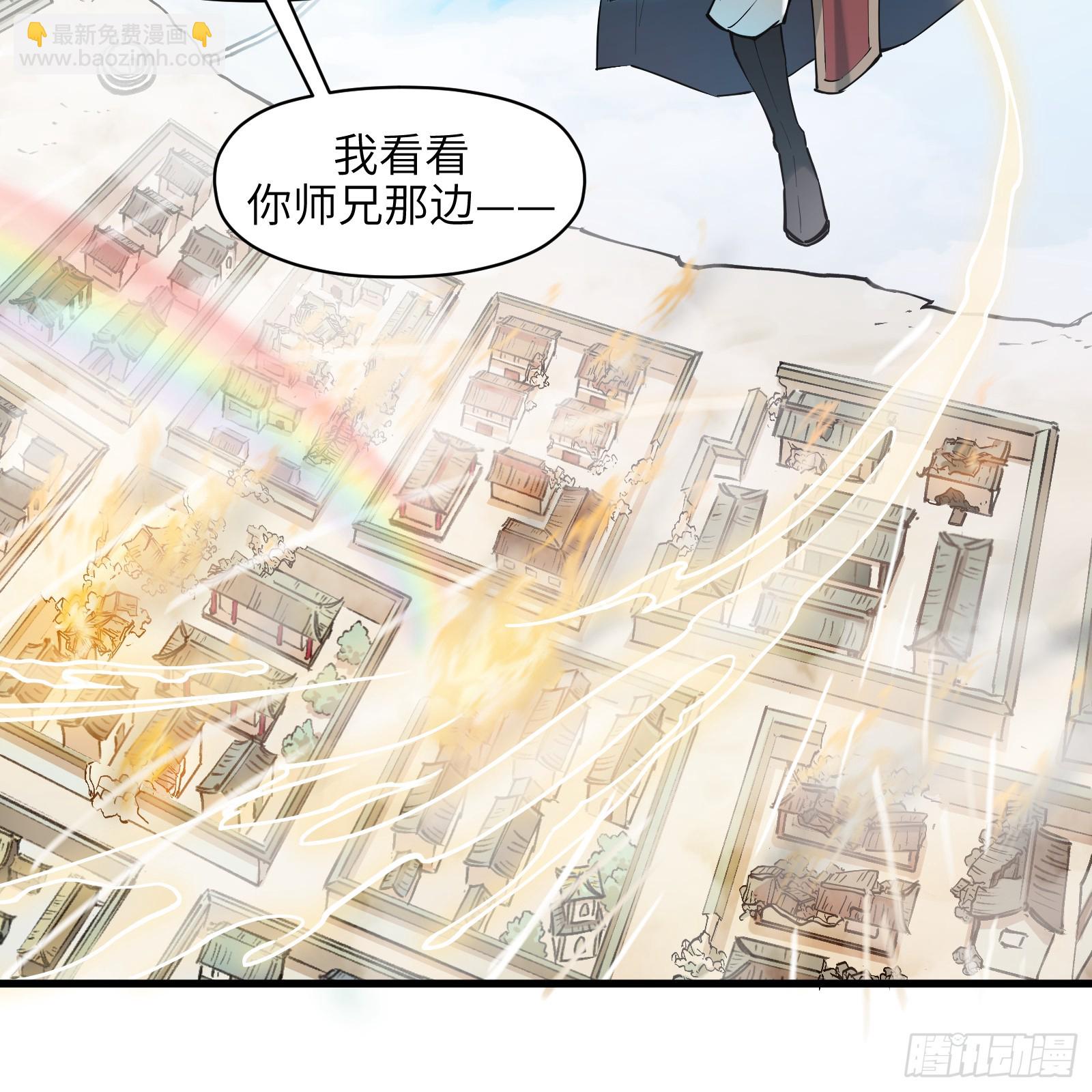 第六十八话：收因结果（叁）(1/2)-第71话