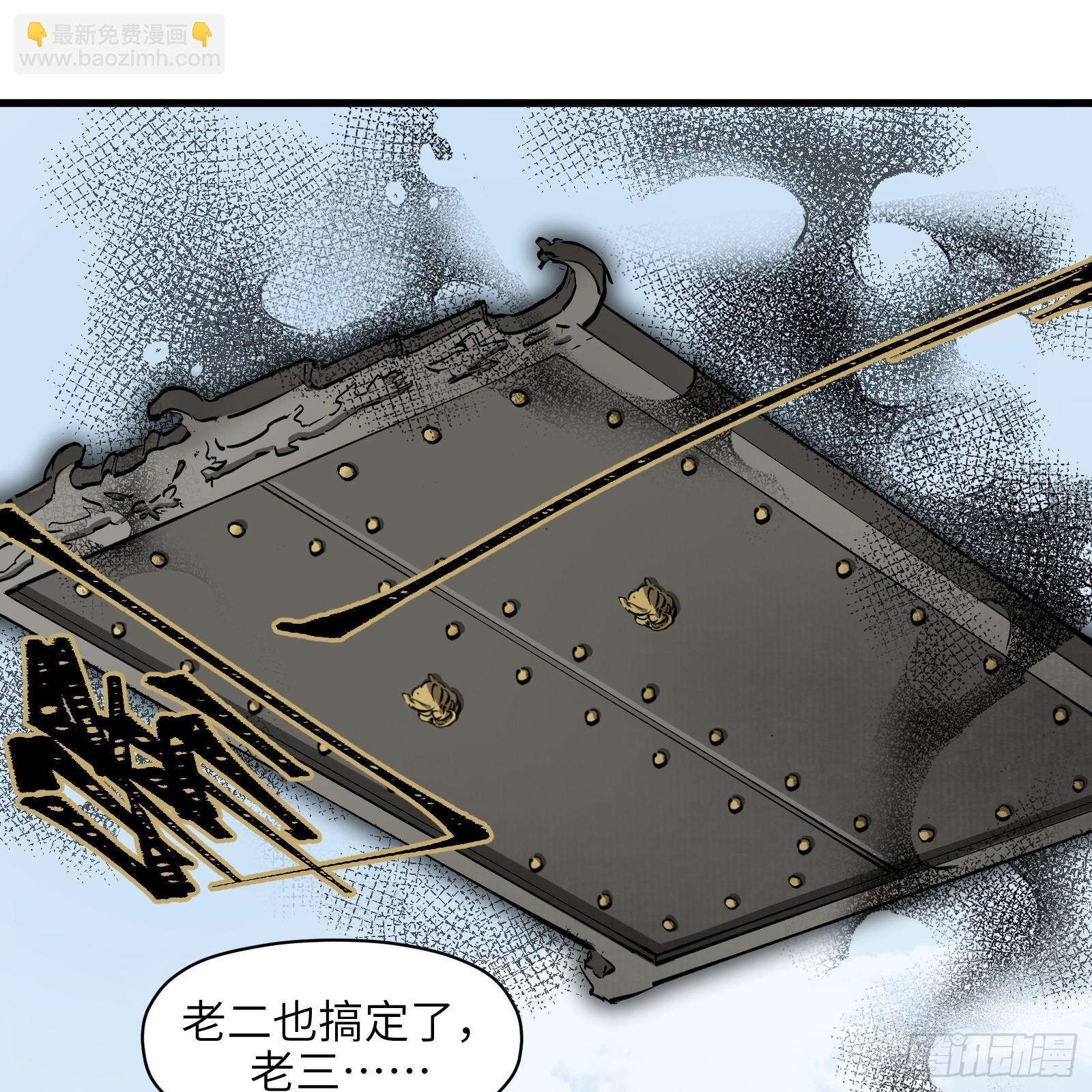 第六十八话：收因结果（叁）(1/2)-第71话