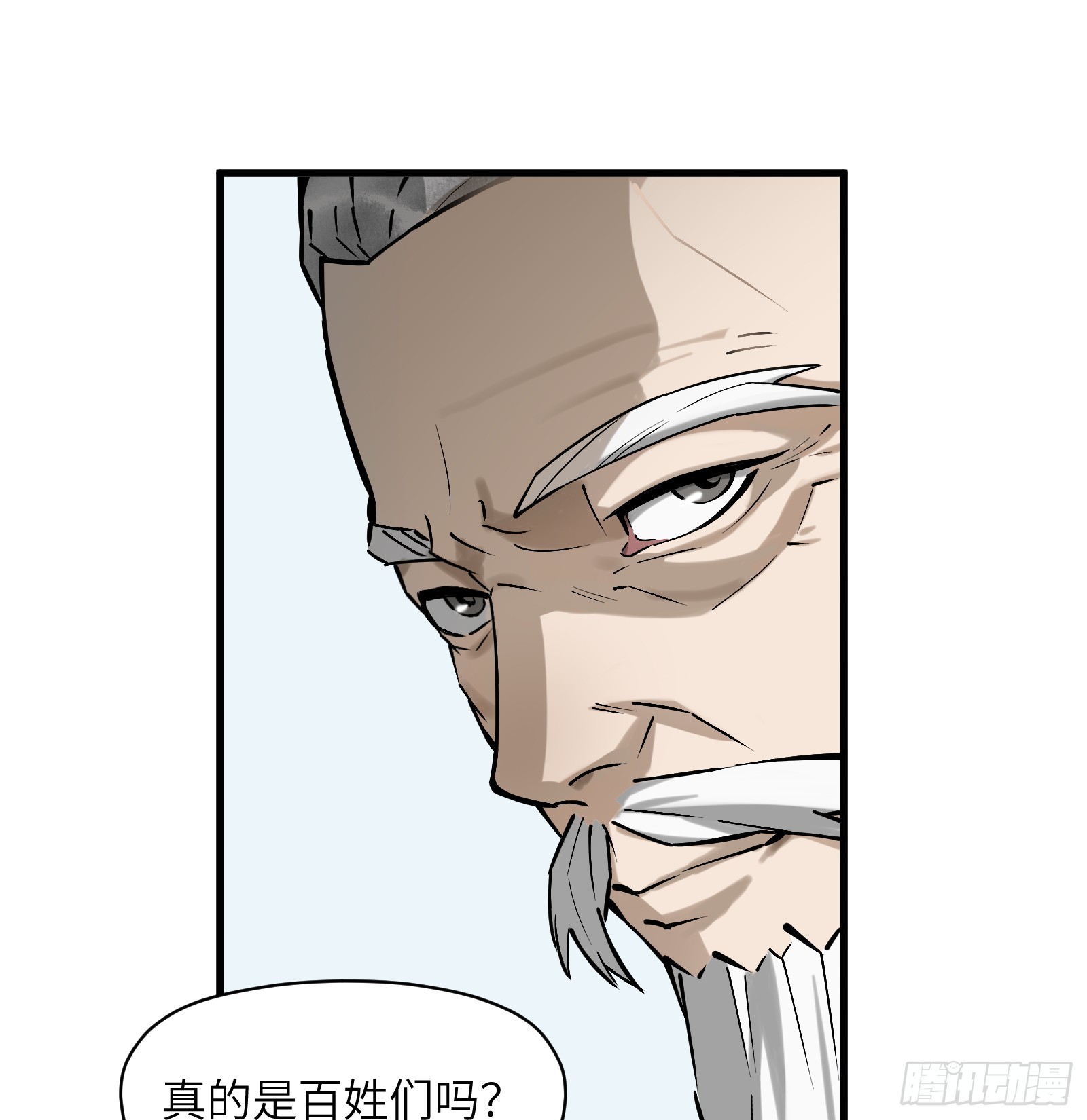 第六十八话：收因结果（叁）(1/2)-第71话