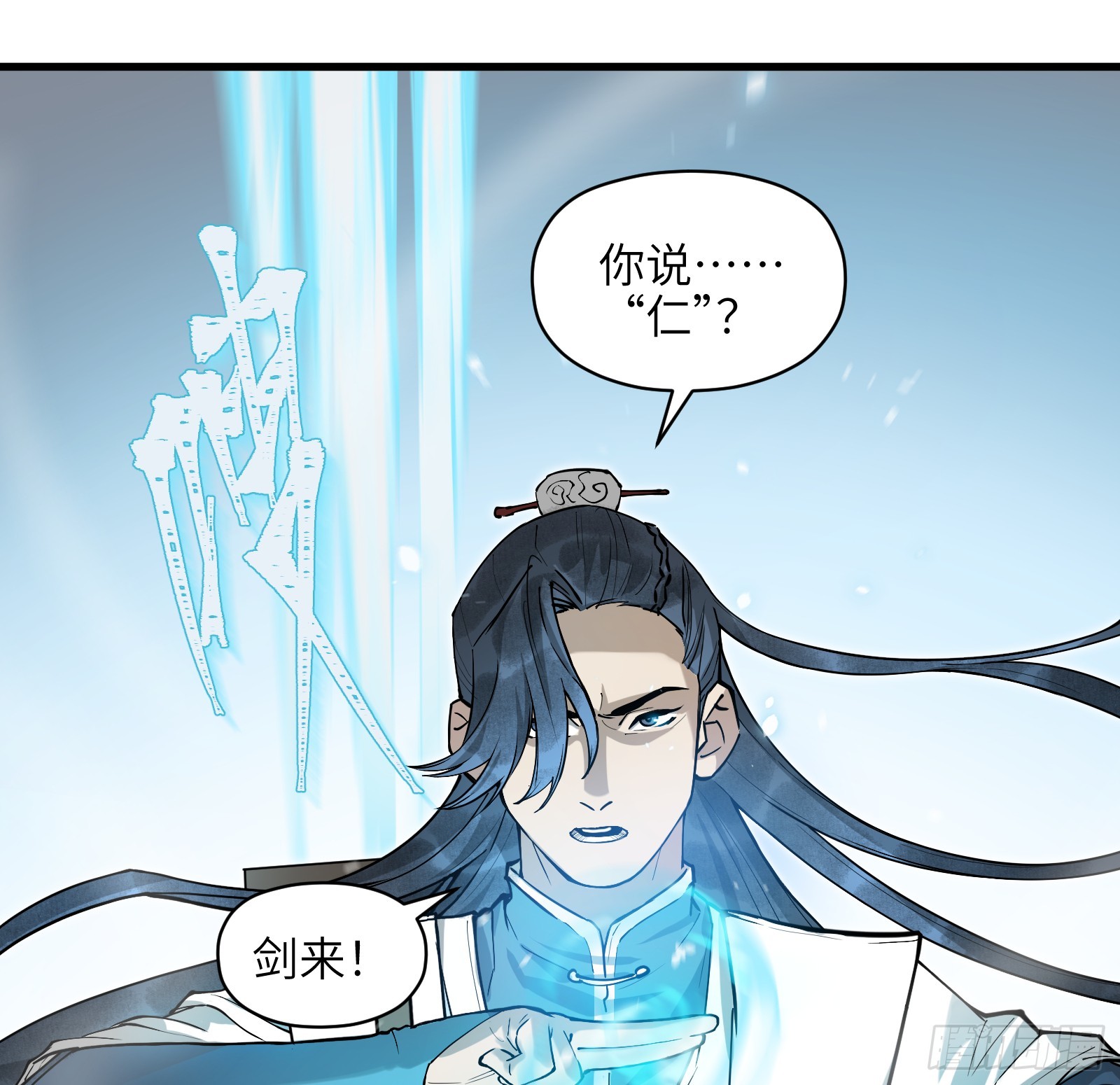 第六十八话：收因结果（叁）(1/2)-第71话