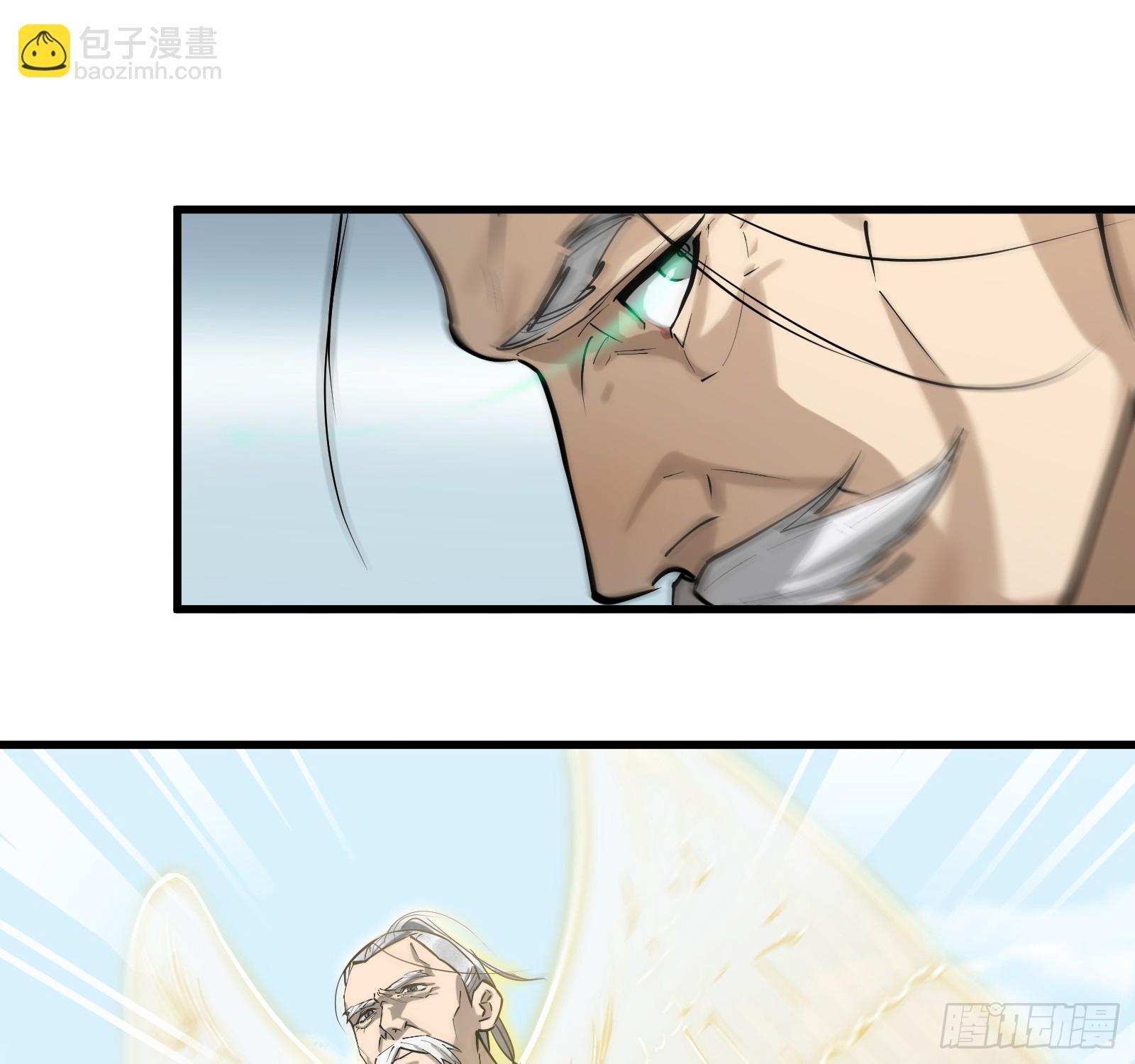 第六十八话：收因结果（叁）(1/2)-第71话