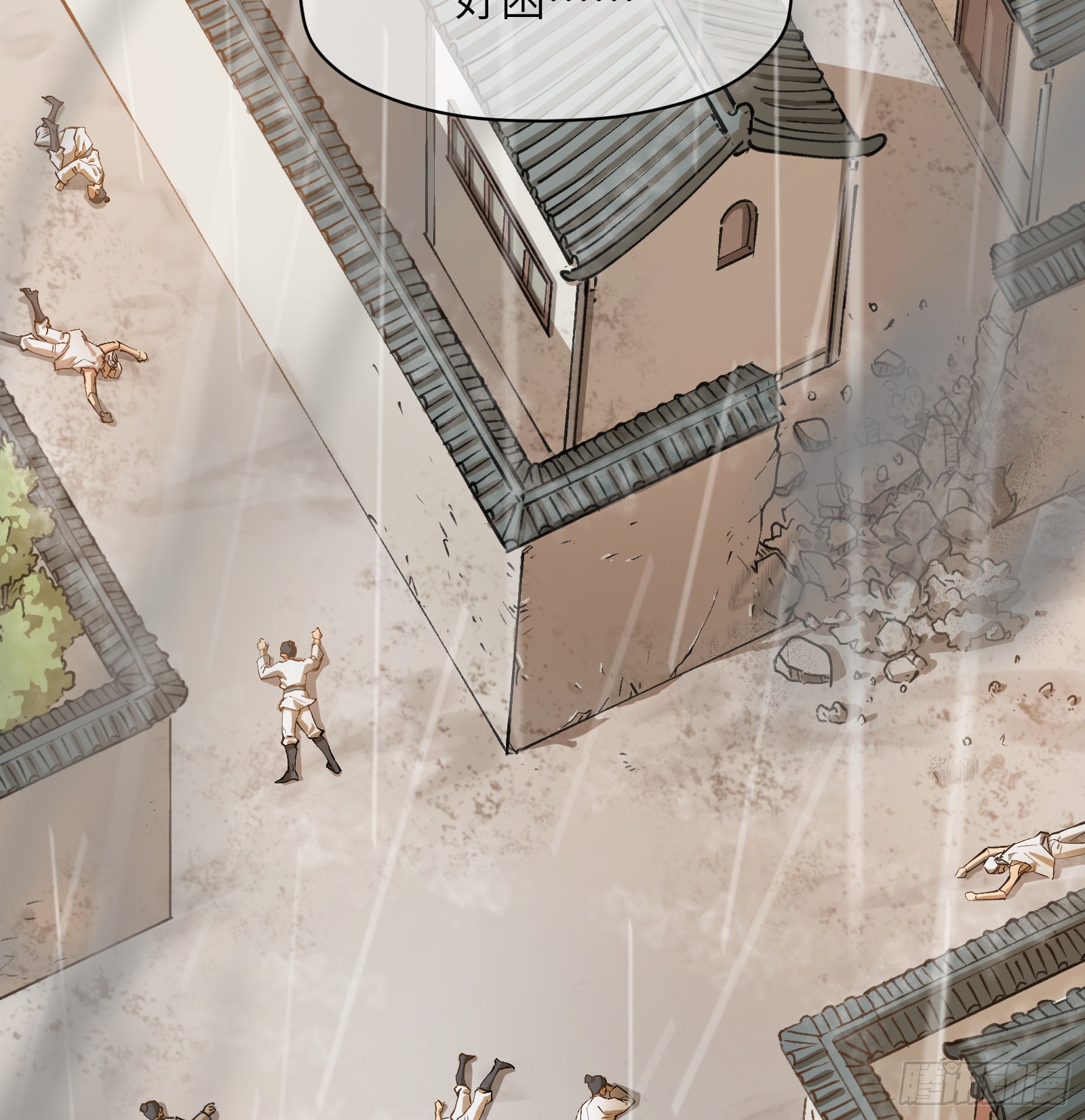 第六十八话：收因结果（叁）(1/2)-第71话