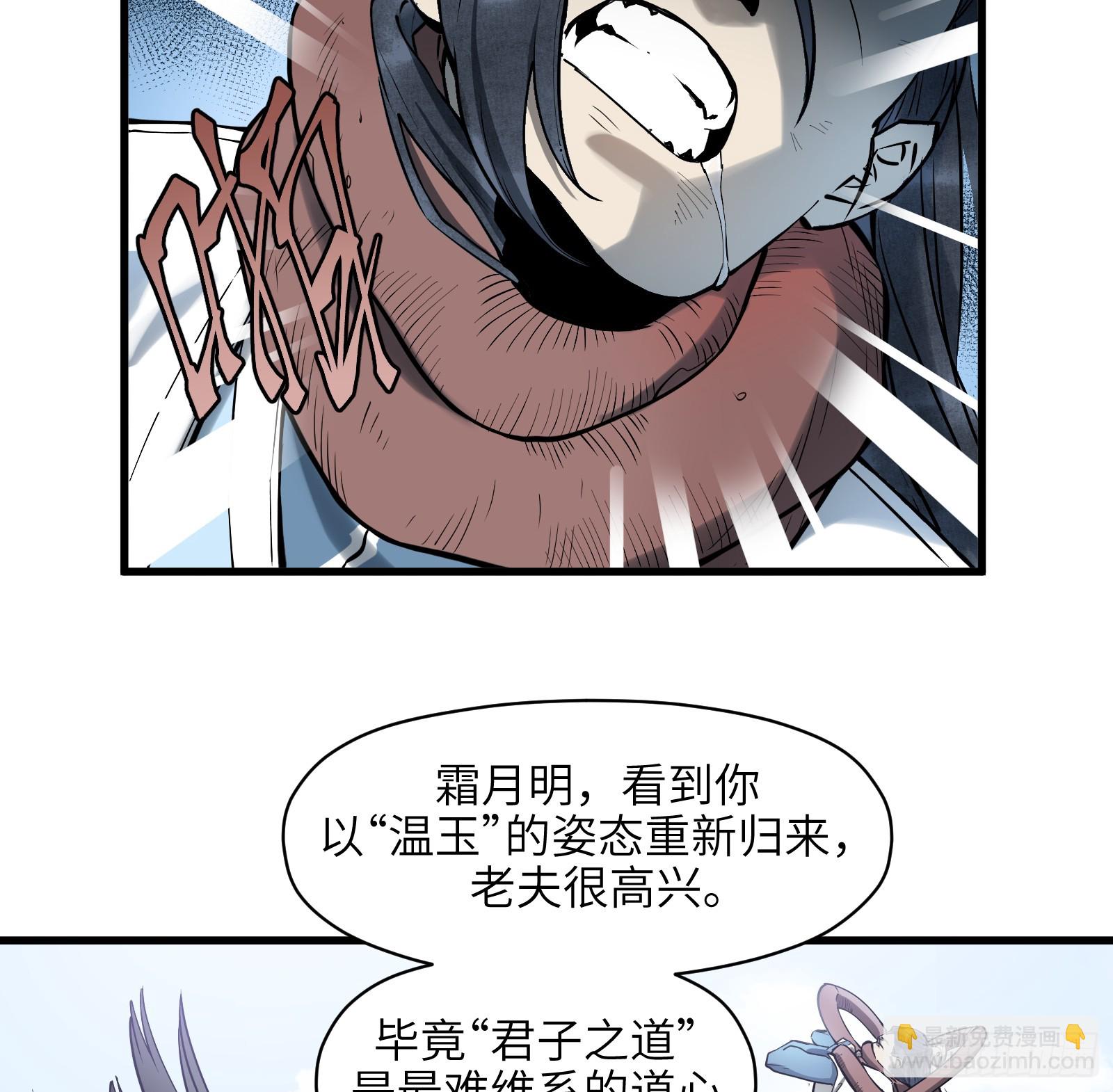 第七十话：收因结果（伍）(1/2)-第73话