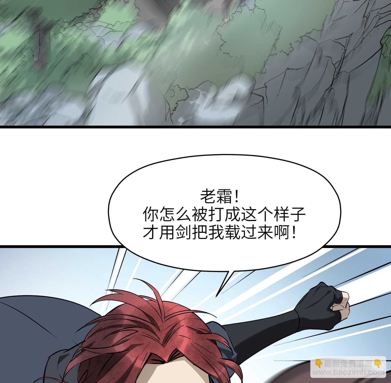 第七十话：收因结果（伍）(1/2)-第73话