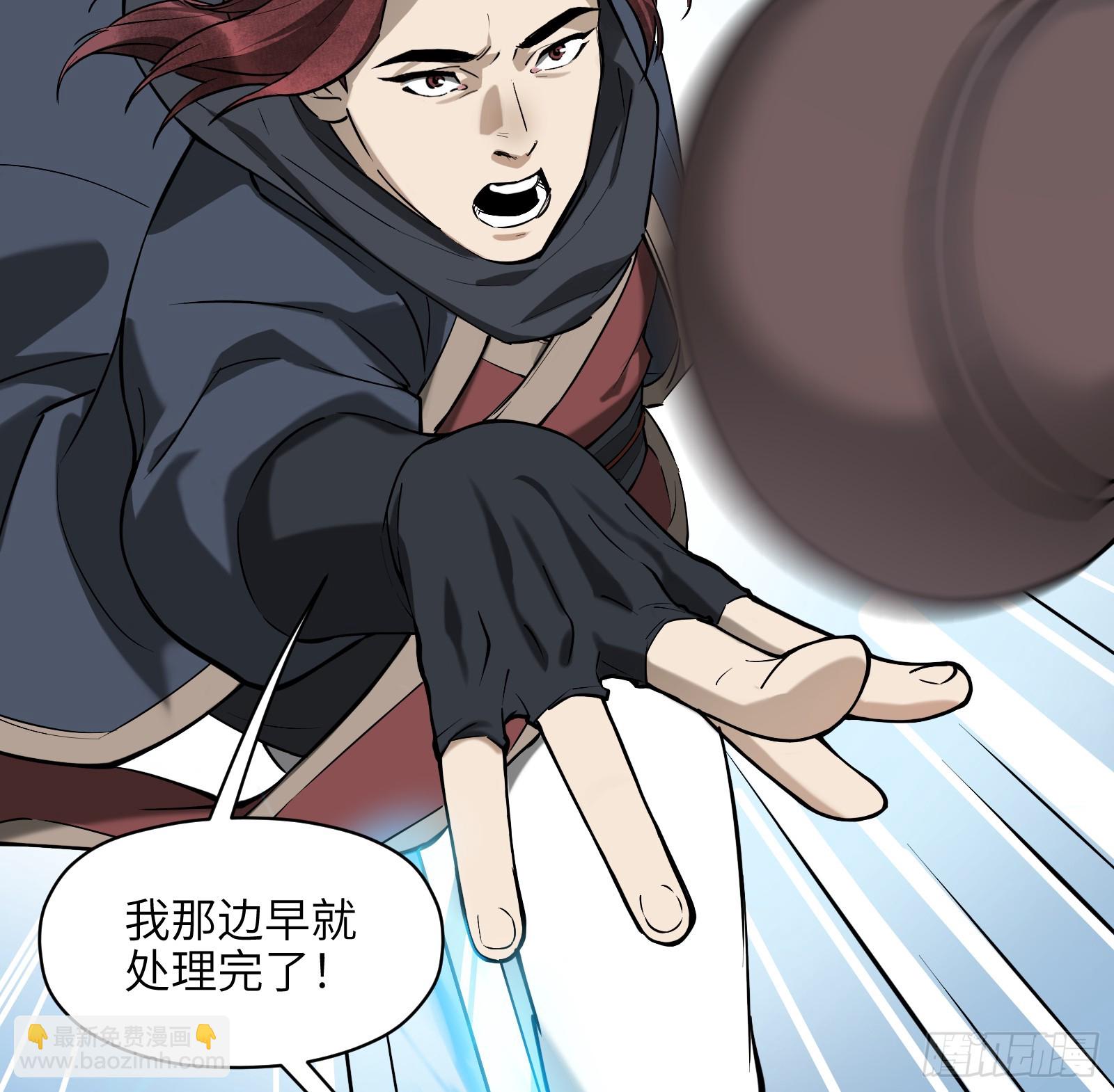 第七十话：收因结果（伍）(1/2)-第73话