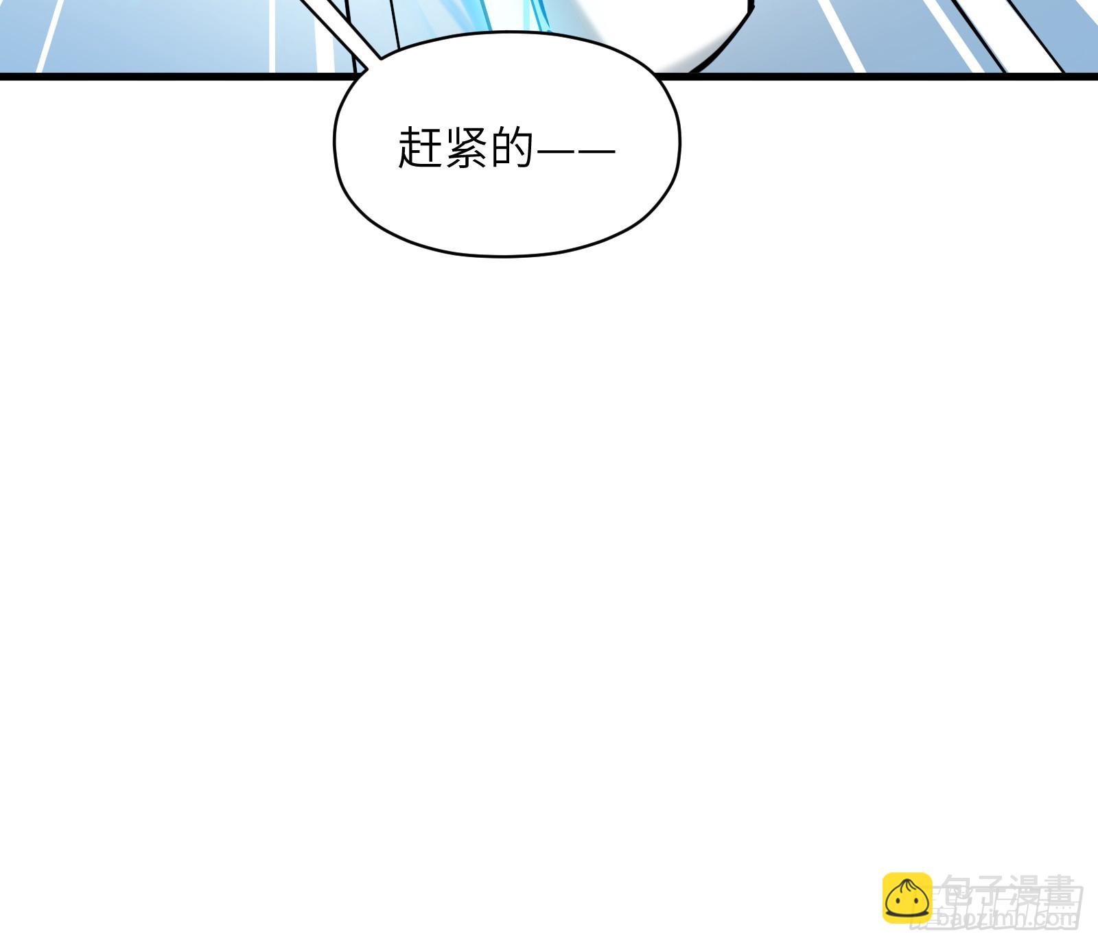 第七十话：收因结果（伍）(1/2)-第73话