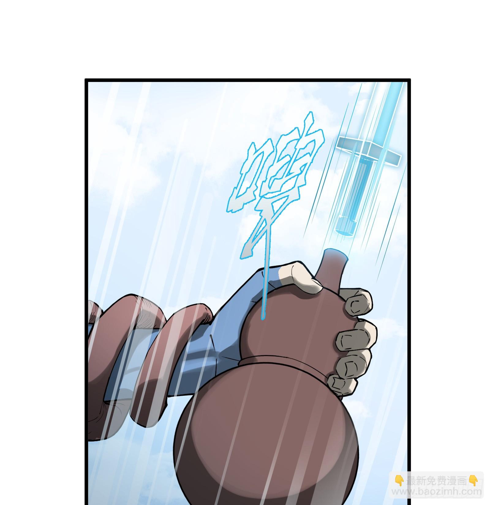 第七十话：收因结果（伍）(1/2)-第73话