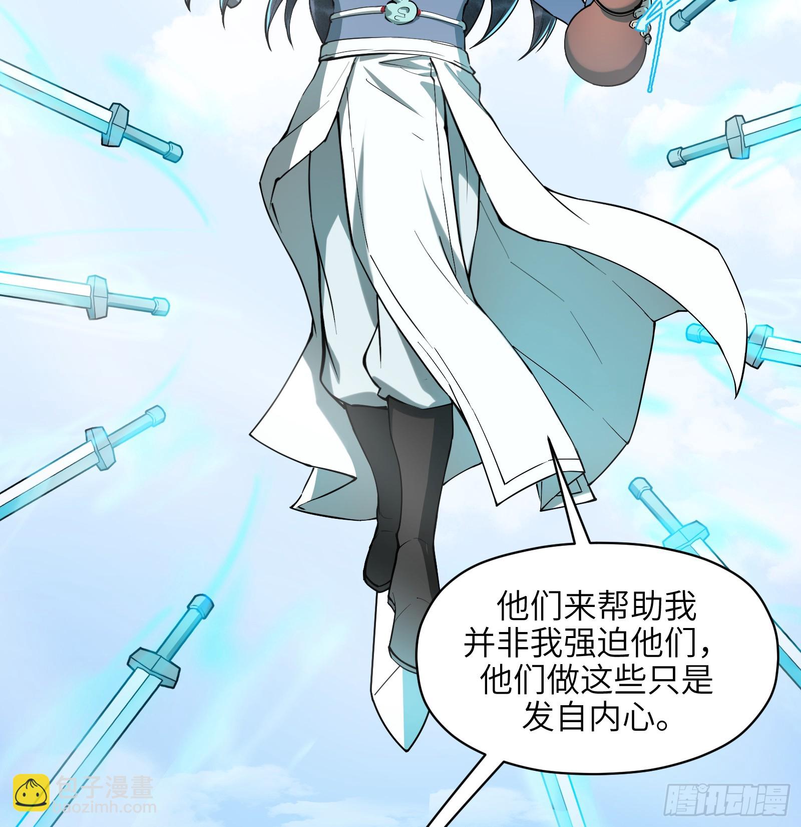 第七十话：收因结果（伍）(1/2)-第73话