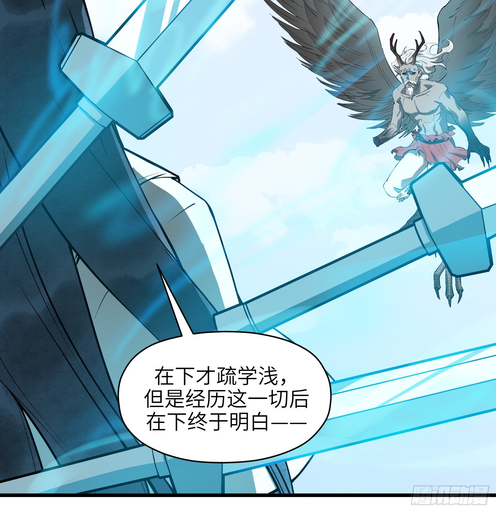 第七十话：收因结果（伍）(1/2)-第73话