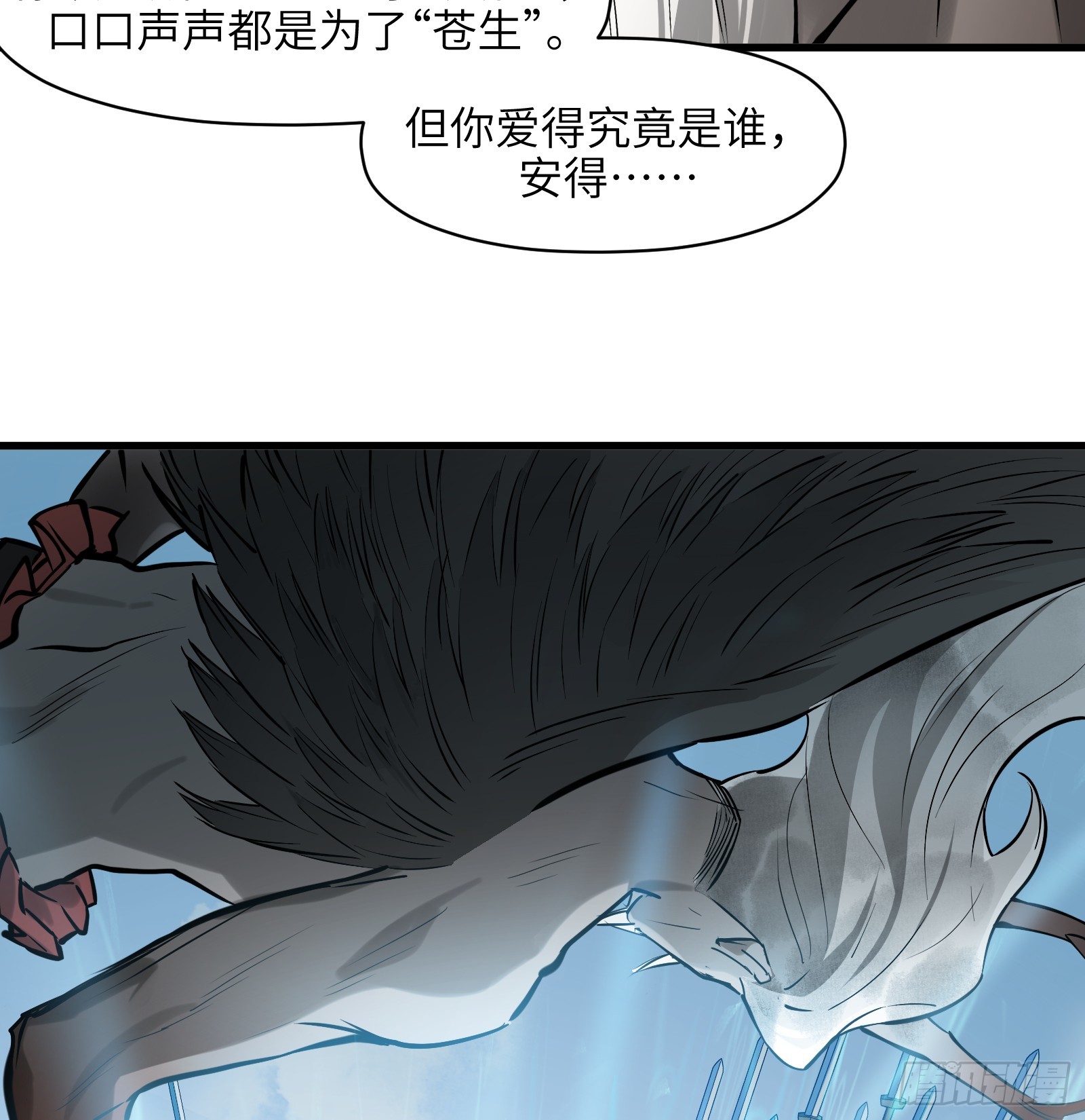 第七十话：收因结果（伍）(1/2)-第73话