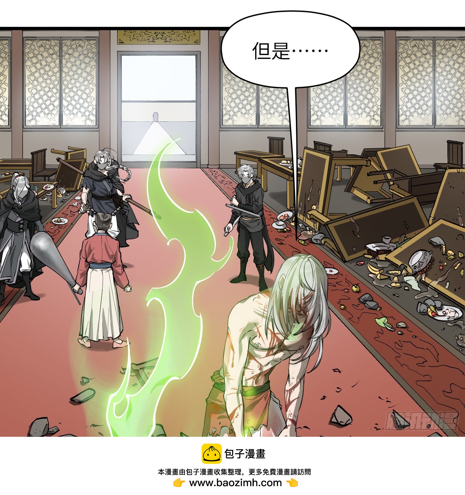 第七十话：收因结果（伍）(1/2)-第73话