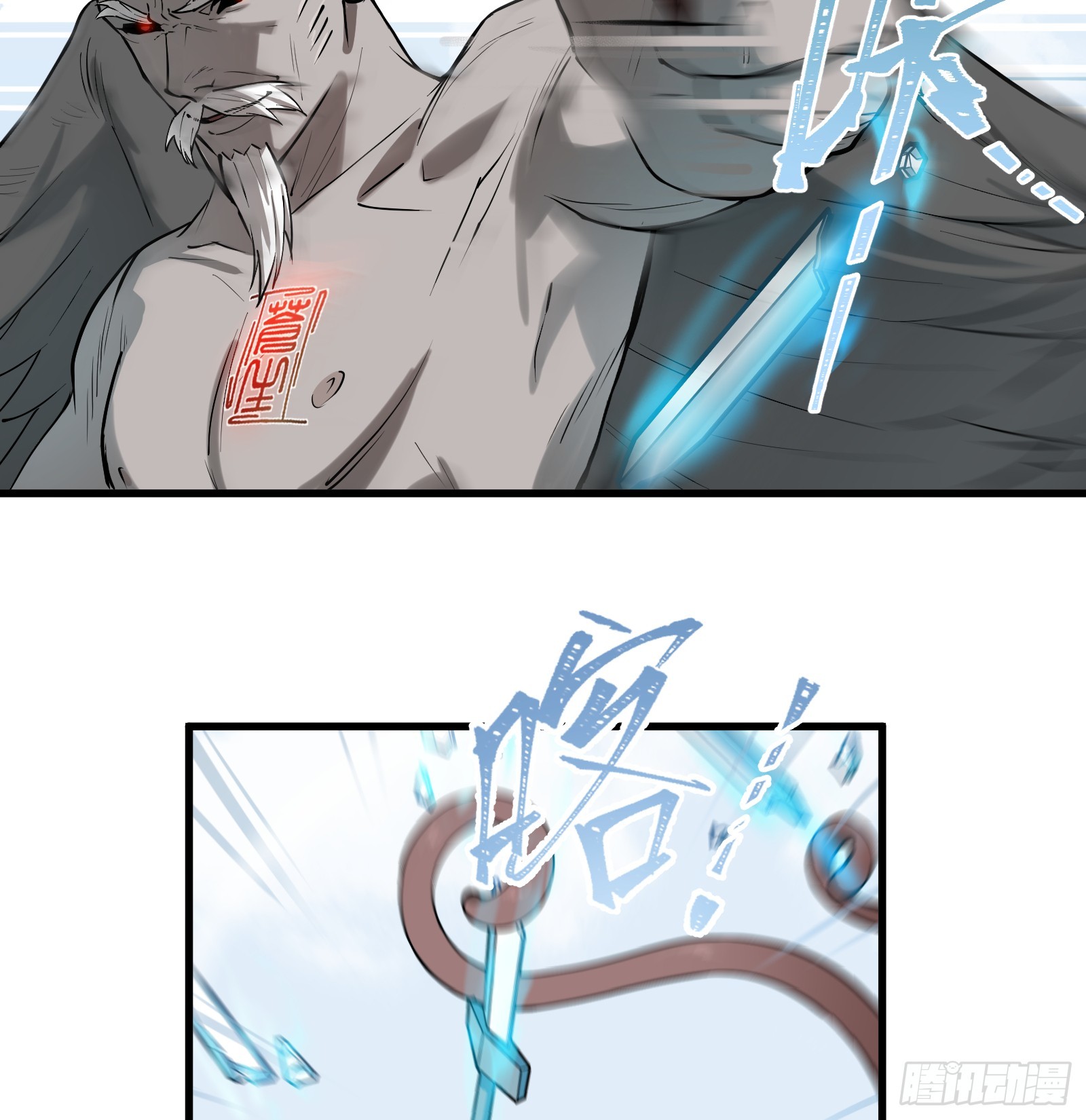 第七十话：收因结果（伍）(1/2)-第73话