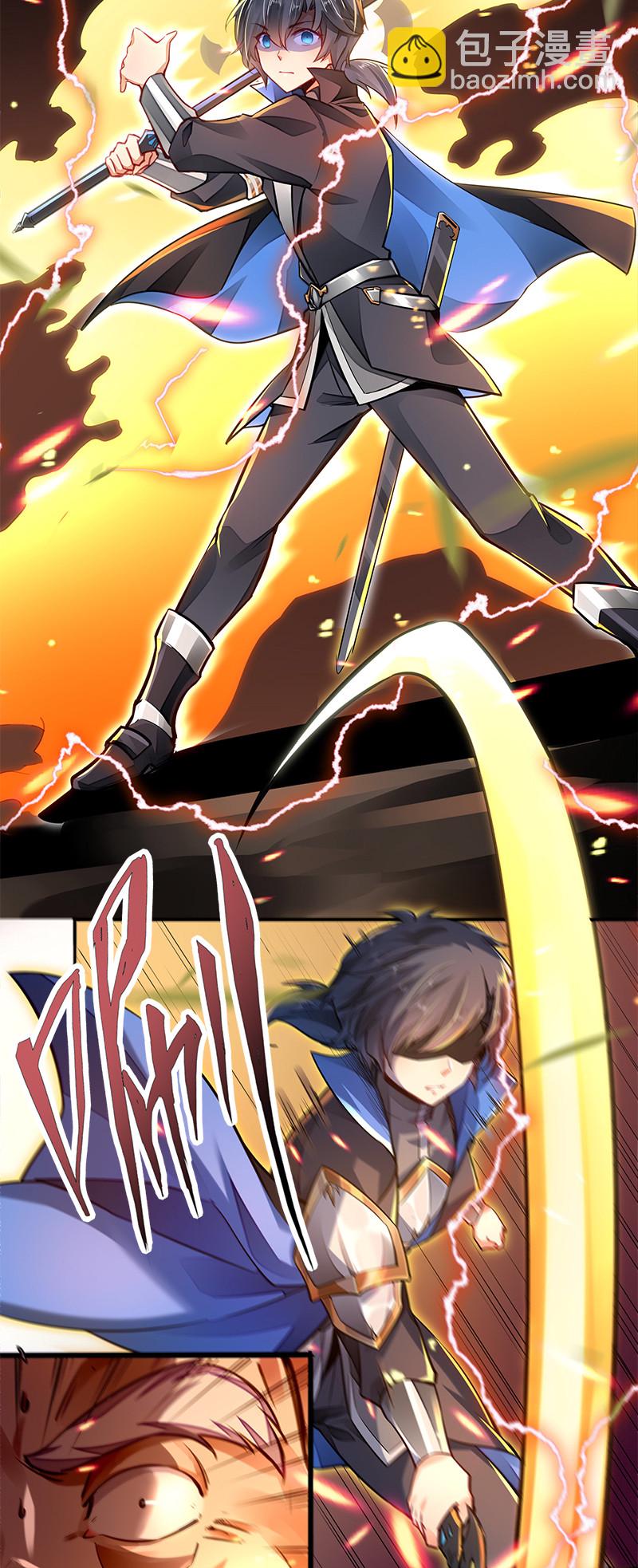 001 剑神出世-第1话