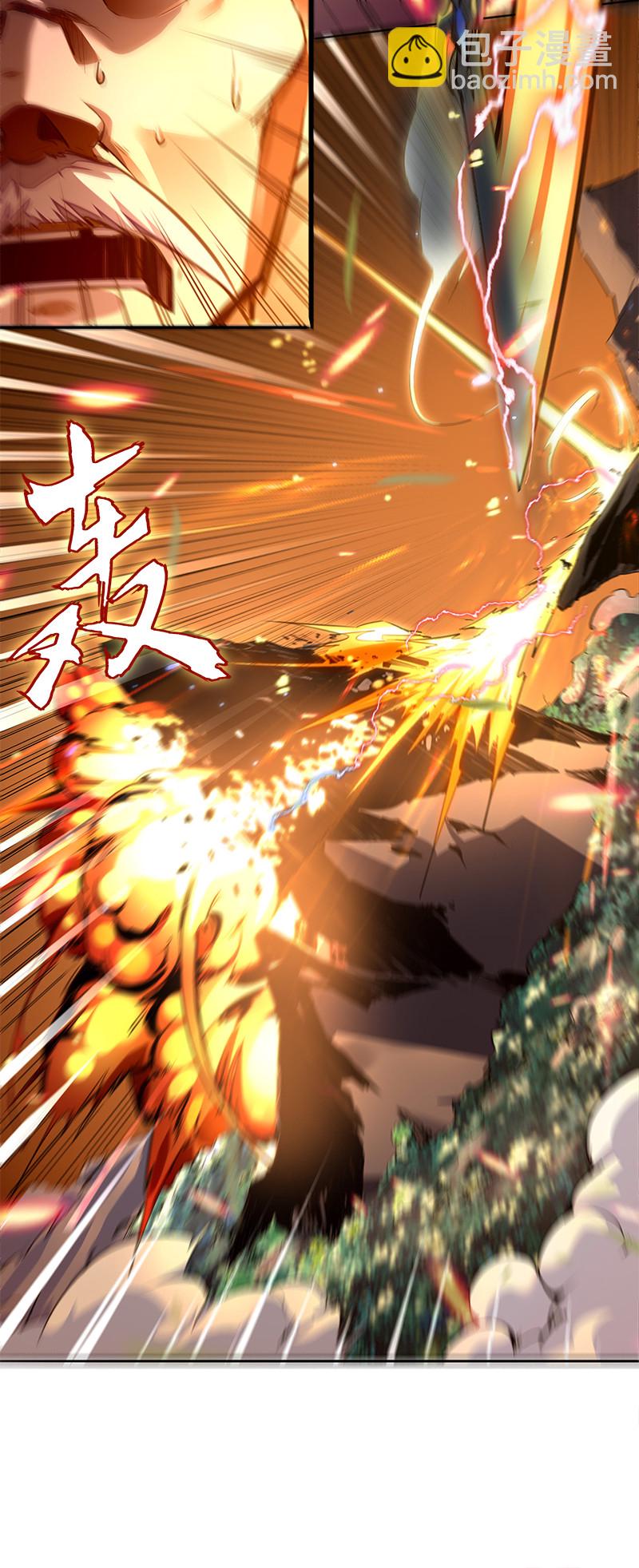 001 剑神出世-第1话