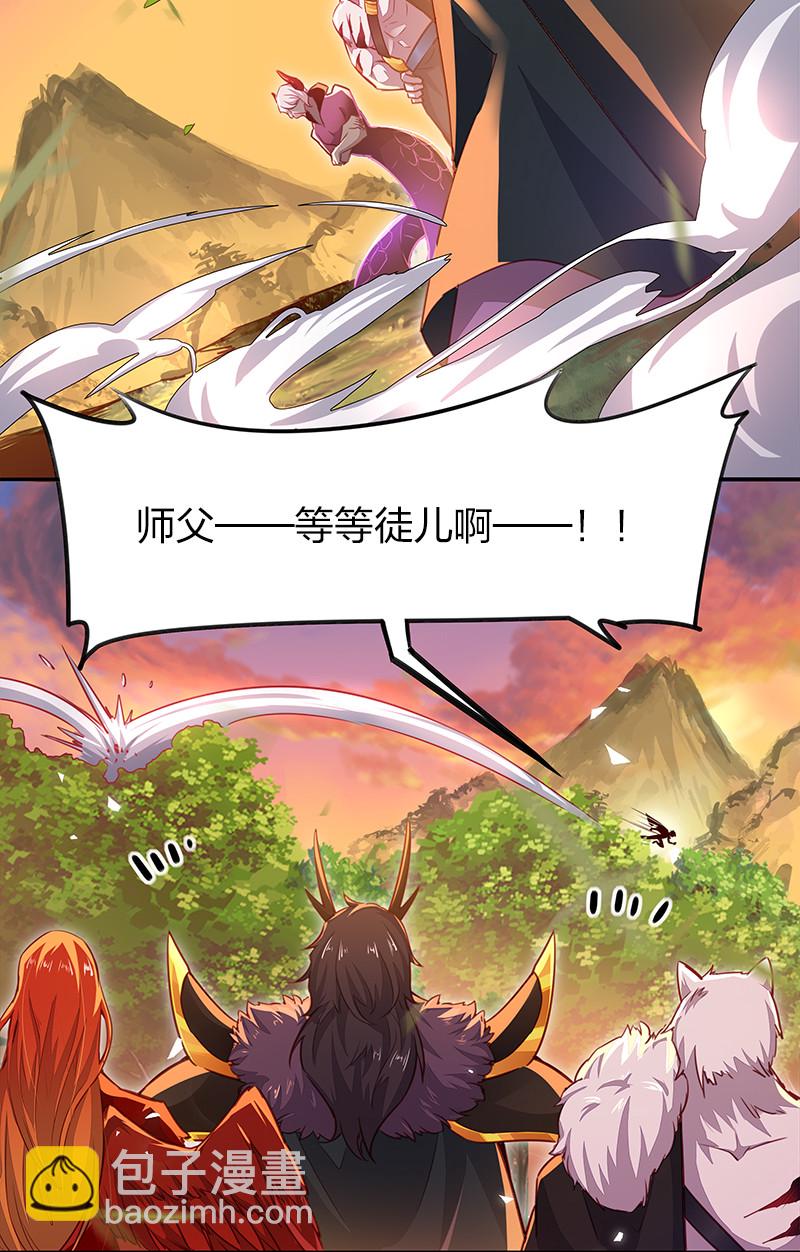 001 剑神出世-第1话