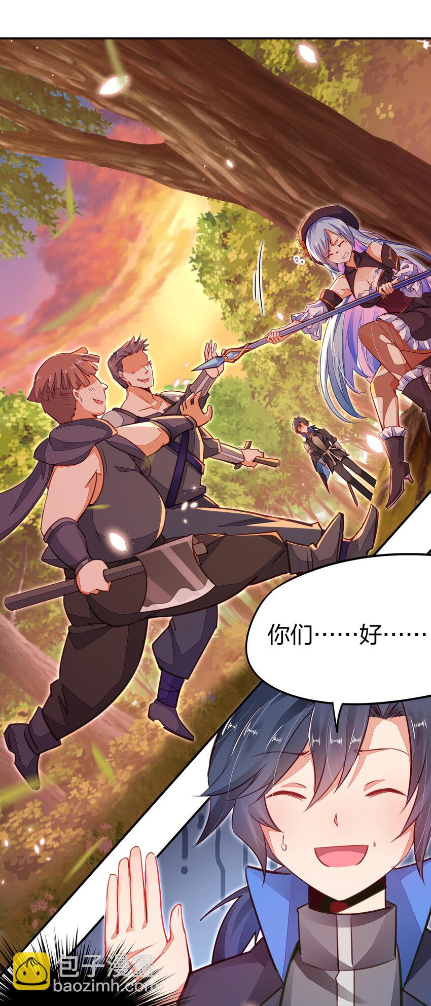 001 剑神出世-第1话