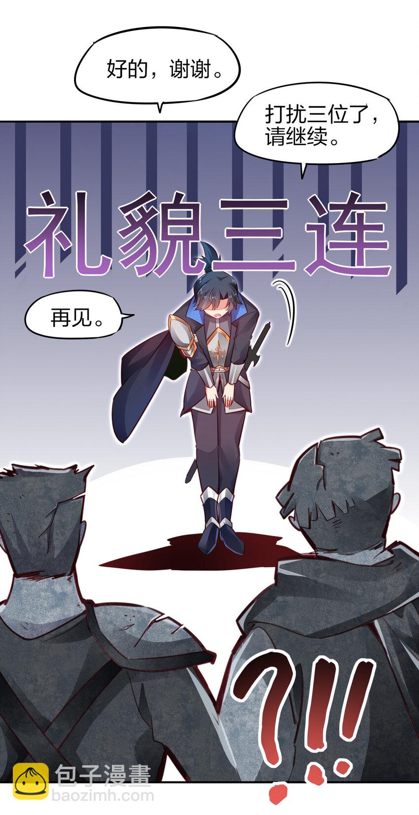 001 剑神出世-第1话