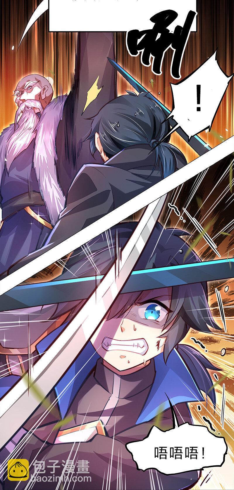 001 剑神出世-第1话