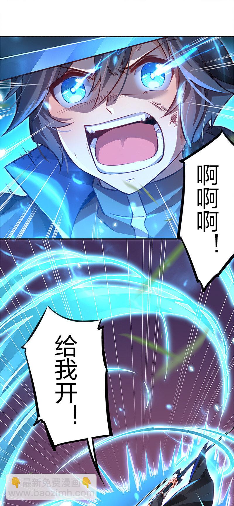 001 剑神出世-第1话