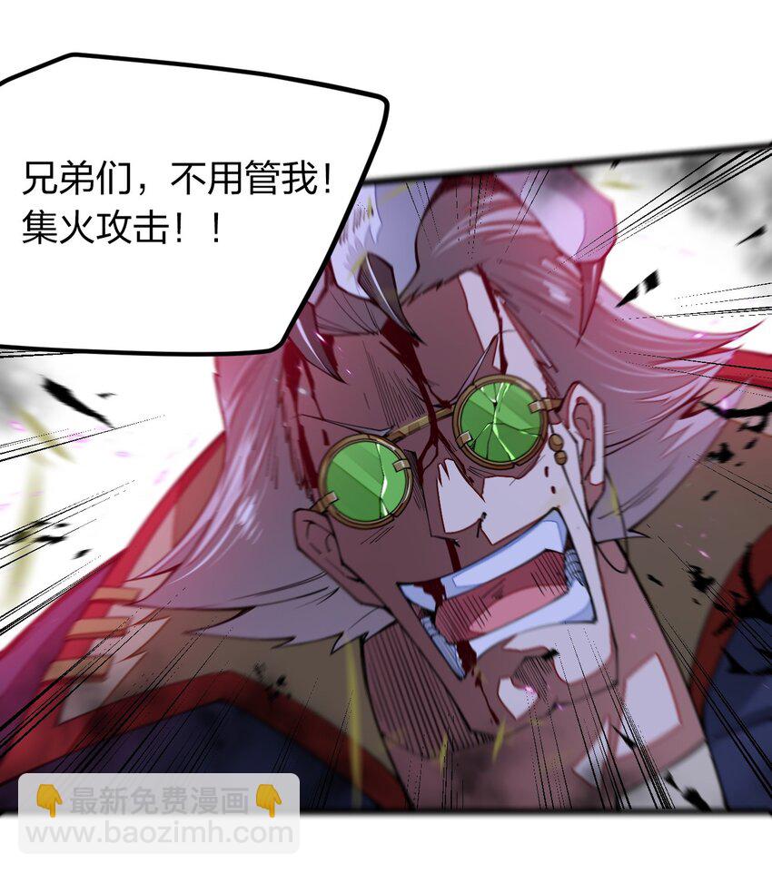 011 剿匪！王子殿下亲征！(1/2)-第11话