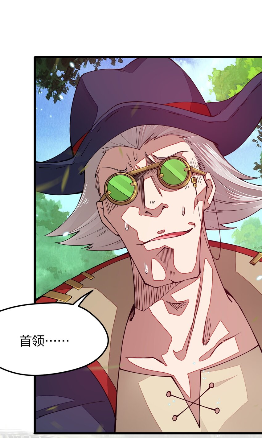 011 剿匪！王子殿下亲征！(1/2)-第11话