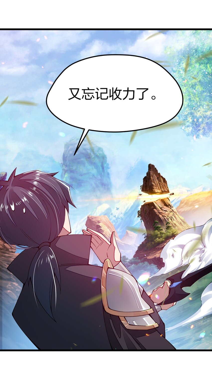 011 剿匪！王子殿下亲征！(1/2)-第11话