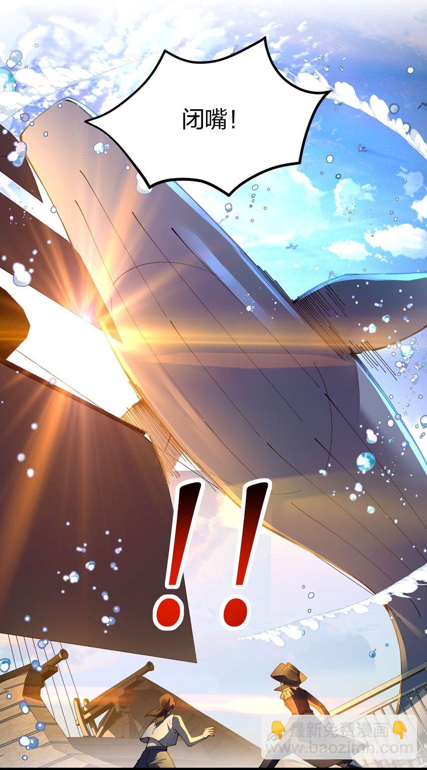 100 夏日泳池盛宴(1/2)-第101话