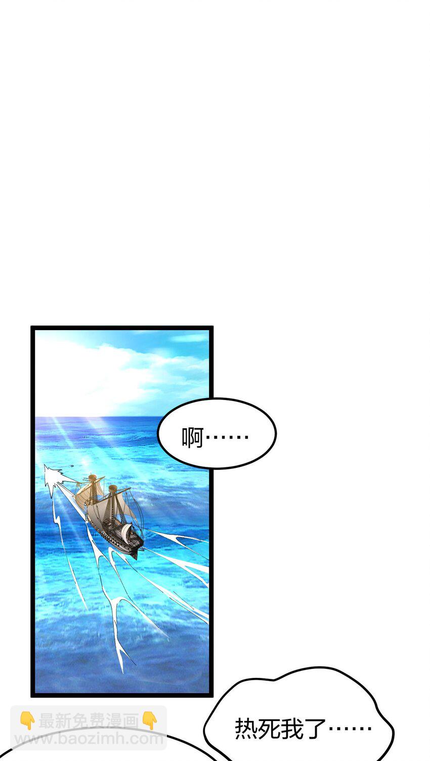 100 夏日泳池盛宴(1/2)-第101话