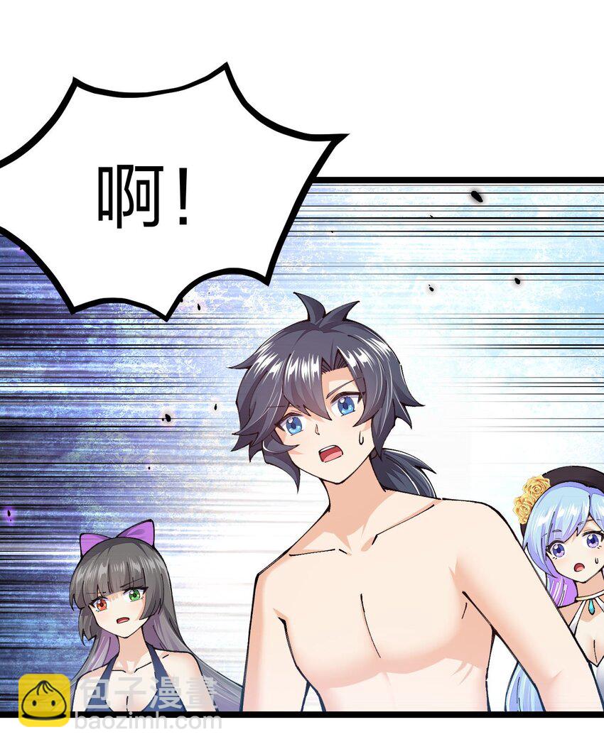 100 夏日泳池盛宴(1/2)-第101话