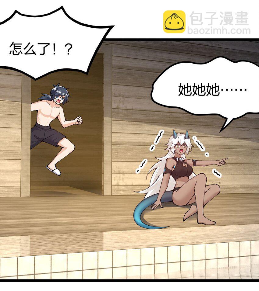 100 夏日泳池盛宴(1/2)-第101话