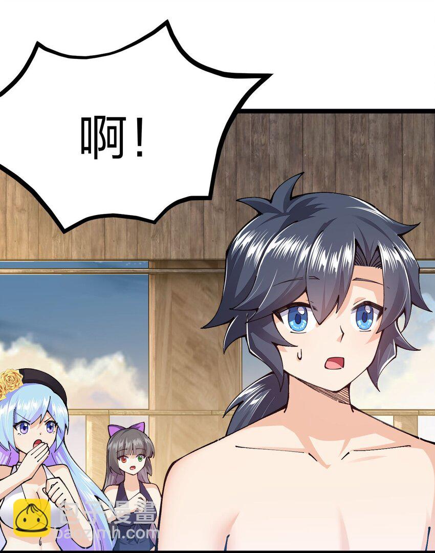 100 夏日泳池盛宴(1/2)-第101话