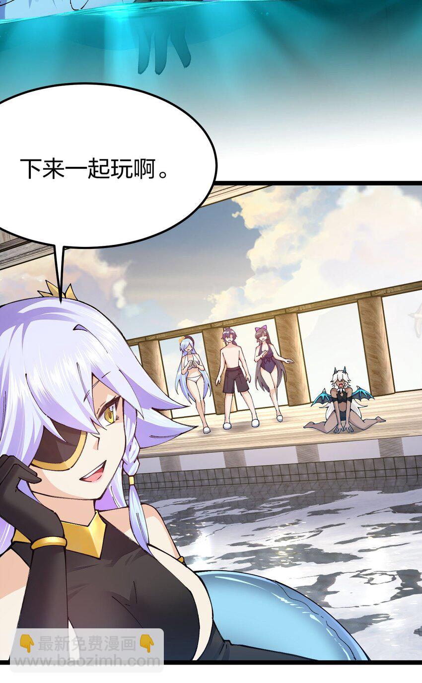 100 夏日泳池盛宴(1/2)-第101话