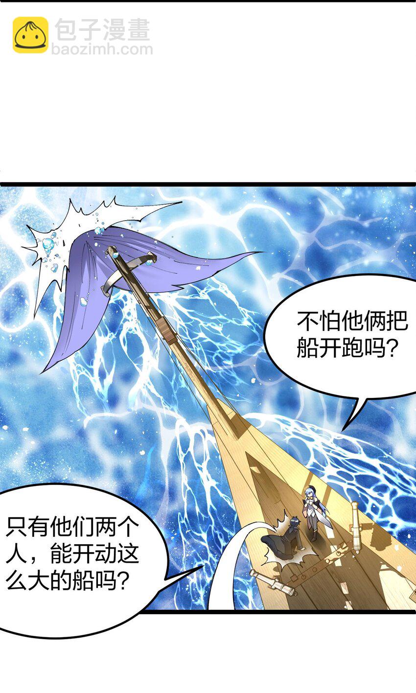 100 夏日泳池盛宴(1/2)-第101话