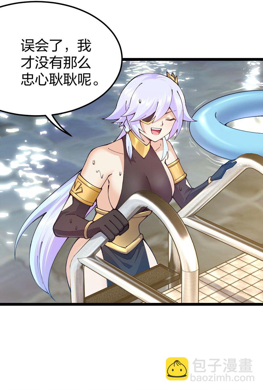 100 夏日泳池盛宴(1/2)-第101话