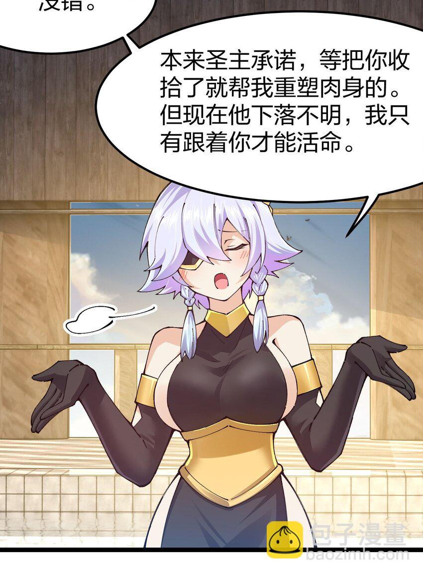 100 夏日泳池盛宴(1/2)-第101话