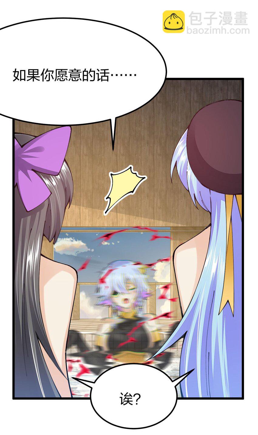 100 夏日泳池盛宴(1/2)-第101话